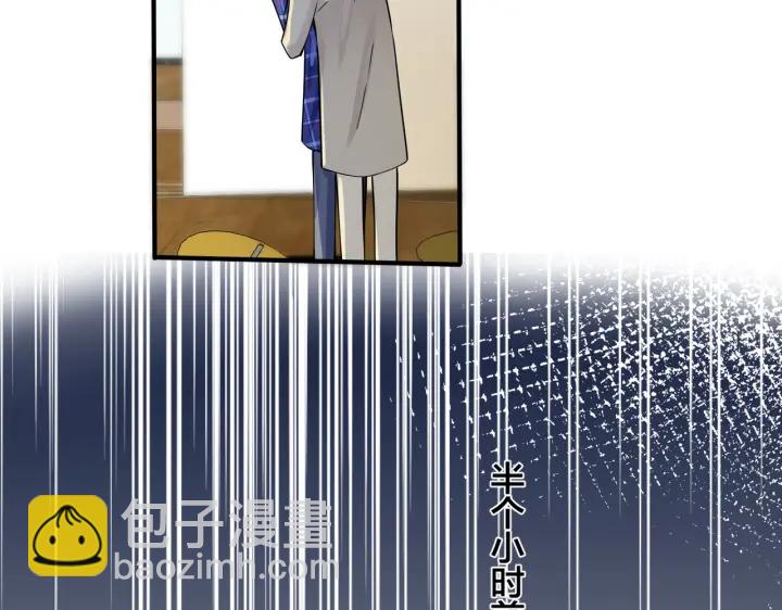 第51话 他的恋爱观(1/2)-第56话