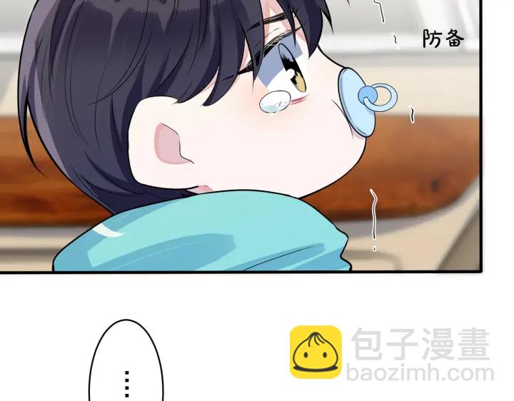 第53话 说你爱我(1/2)-第58话