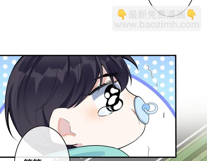 第53话 说你爱我(1/2)-第58话