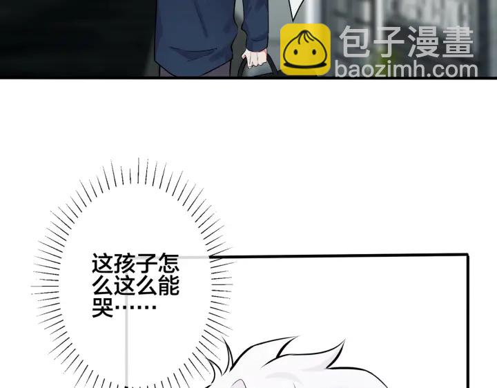 第53话 说你爱我(1/2)-第58话