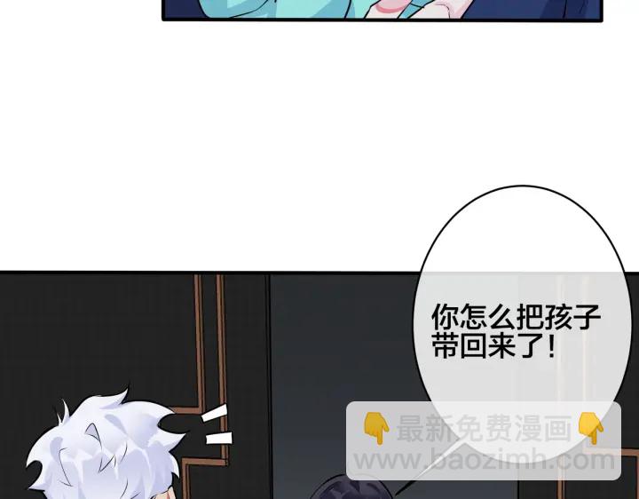 第53话 说你爱我(1/2)-第58话