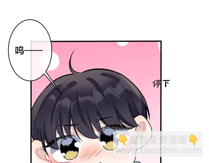 第53话 说你爱我(1/2)-第58话