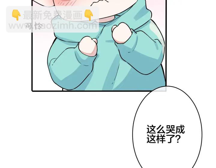 第53话 说你爱我(1/2)-第58话