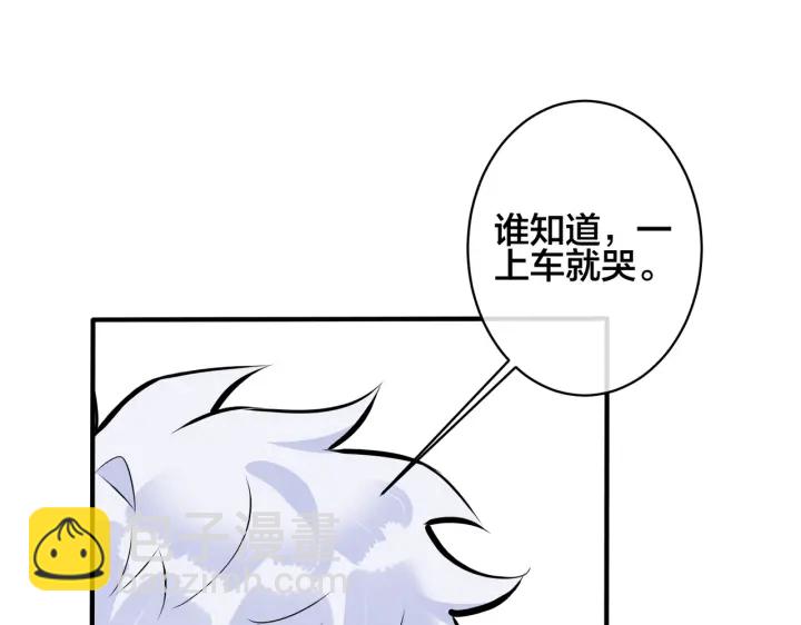第53话 说你爱我(1/2)-第58话