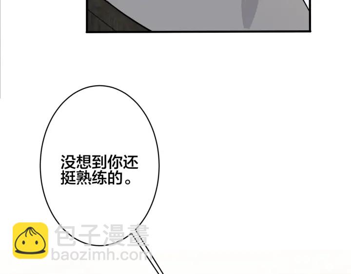 第53话 说你爱我(1/2)-第58话