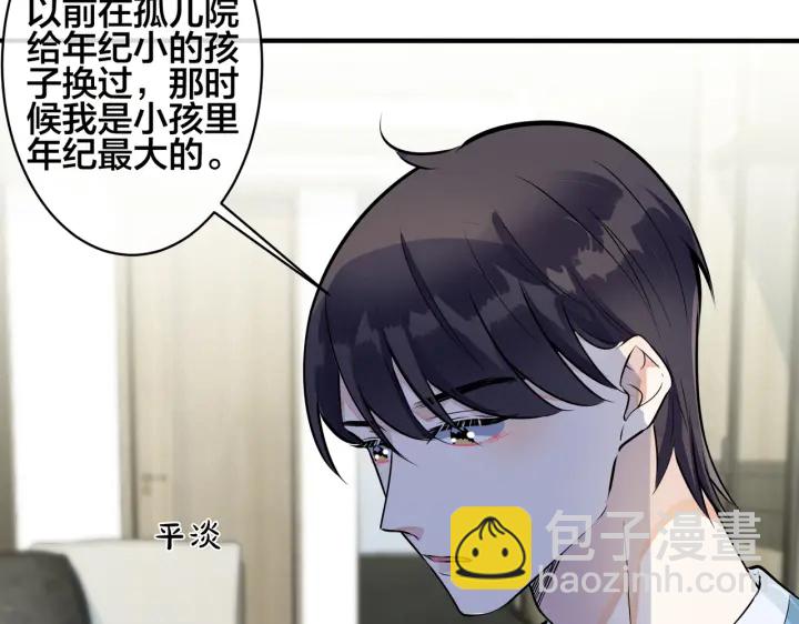 第53话 说你爱我(1/2)-第58话