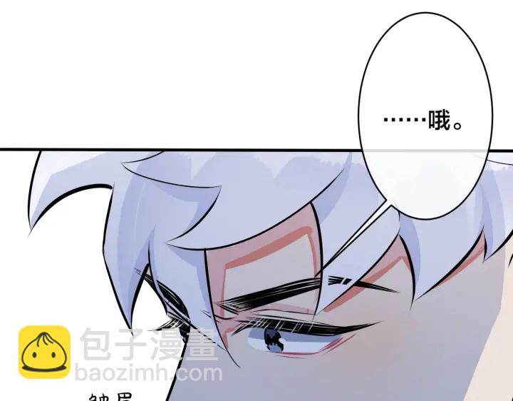 第53话 说你爱我(1/2)-第58话