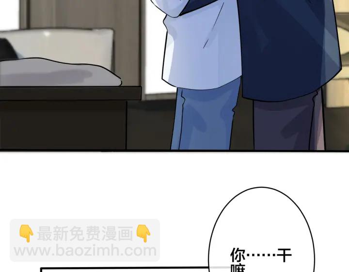 第53话 说你爱我(1/2)-第58话