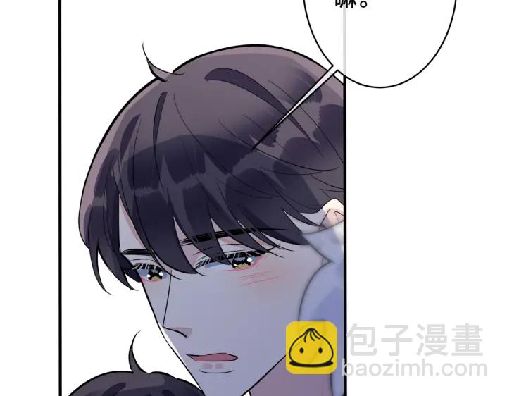 第53话 说你爱我(1/2)-第58话