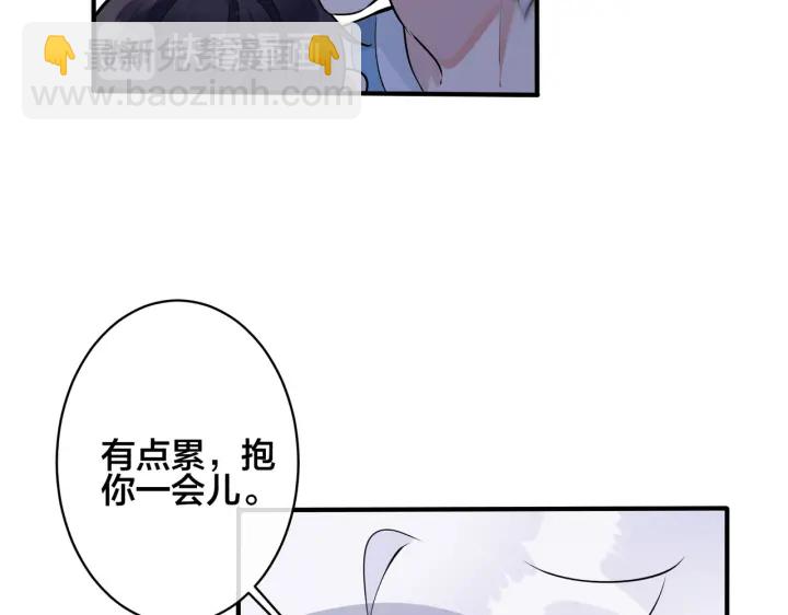 第53话 说你爱我(1/2)-第58话
