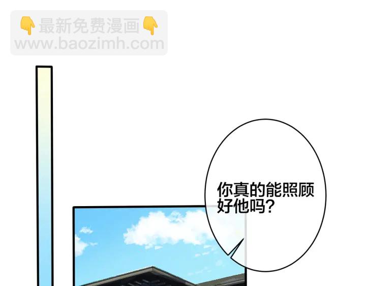 第53话 说你爱我(1/2)-第58话