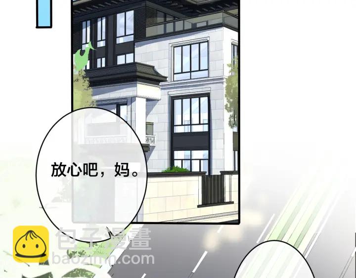 第53话 说你爱我(1/2)-第58话