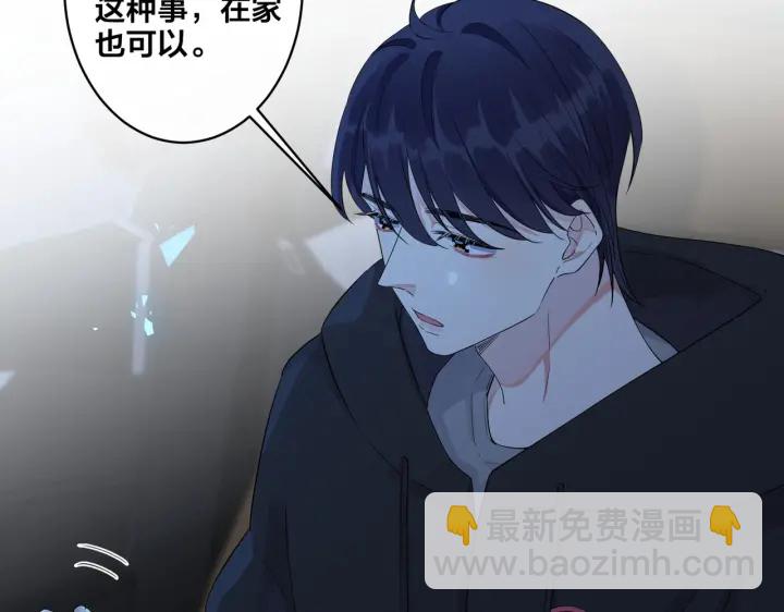 第55话：夜空下的心动时刻(1/2)-第60话