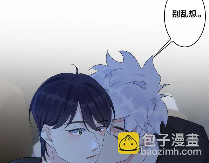 第55话：夜空下的心动时刻(1/2)-第60话