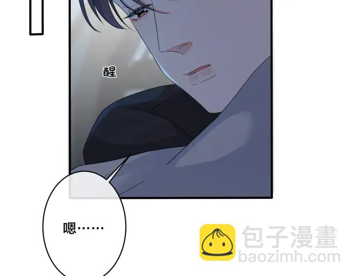 第55话：夜空下的心动时刻(1/2)-第60话