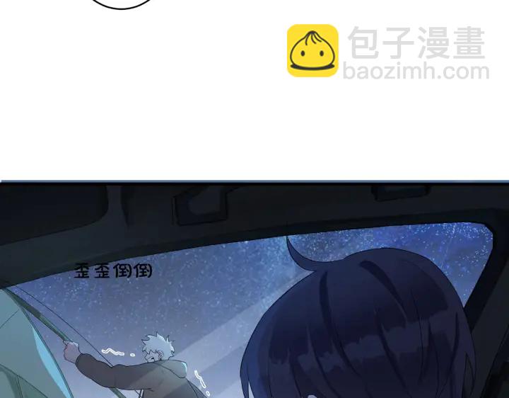 第55话：夜空下的心动时刻(1/2)-第60话
