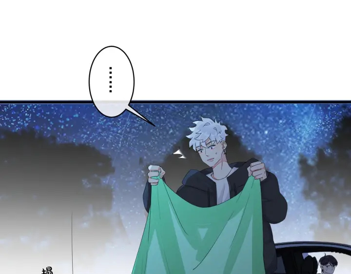 第55话：夜空下的心动时刻(1/2)-第60话