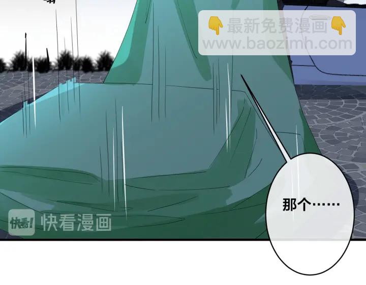 第55话：夜空下的心动时刻(1/2)-第60话