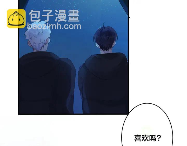 第55话：夜空下的心动时刻(1/2)-第60话