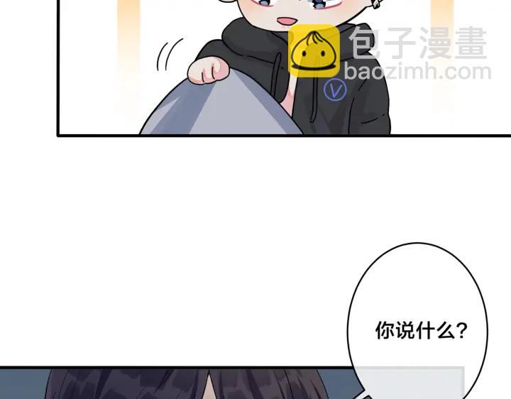 第57话 只有我与你(1/2)-第62话