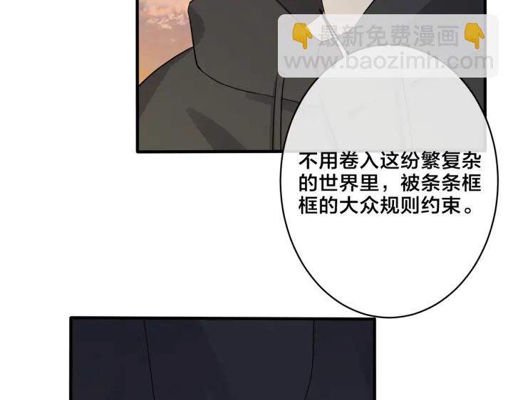 第57话 只有我与你(1/2)-第62话