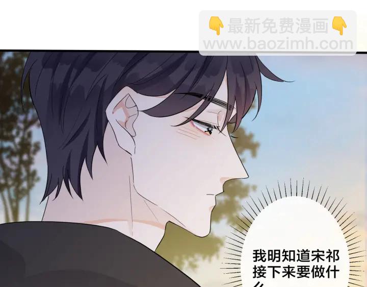 第57话 只有我与你(1/2)-第62话
