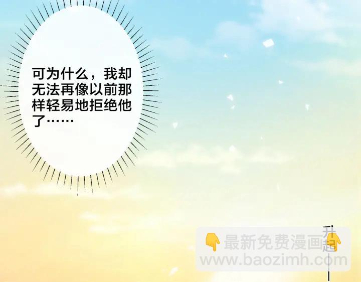 第57话 只有我与你(1/2)-第62话