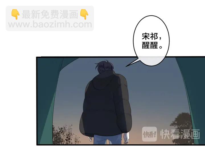 第57话 只有我与你(1/2)-第62话