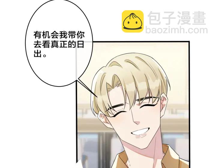 第59话 你威胁我？(1/2)-第64话