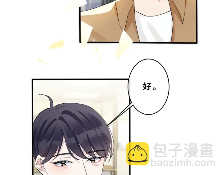 第59话 你威胁我？(1/2)-第64话