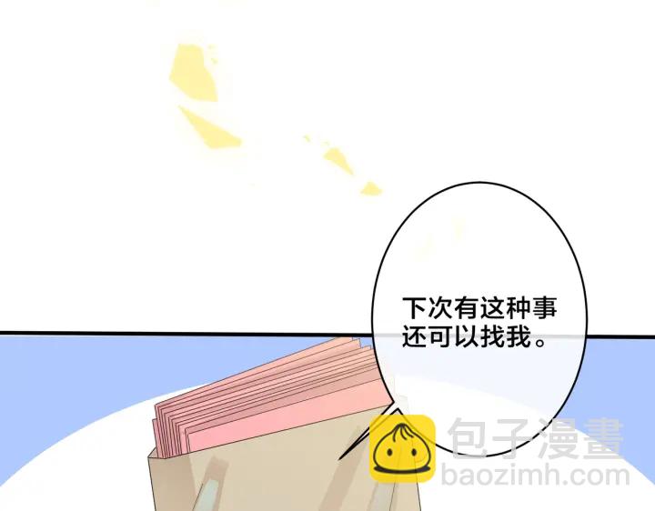 第59话 你威胁我？(1/2)-第64话