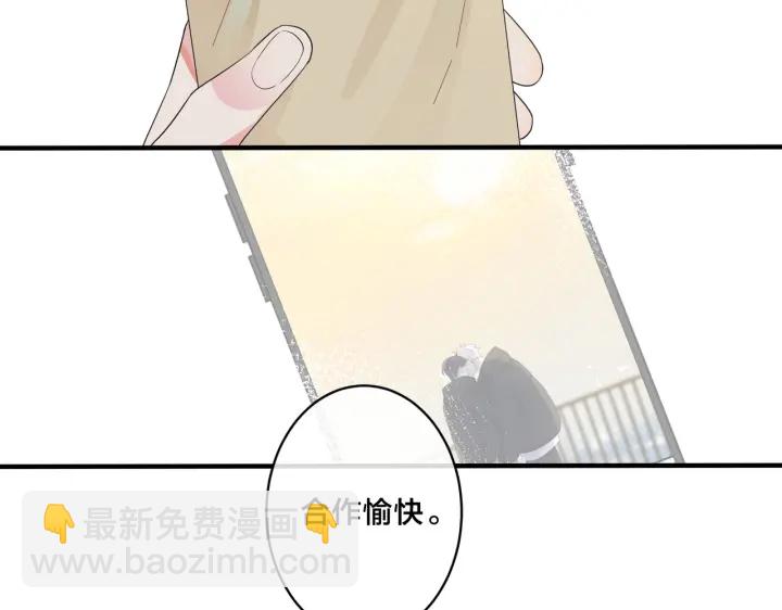 第59话 你威胁我？(1/2)-第64话