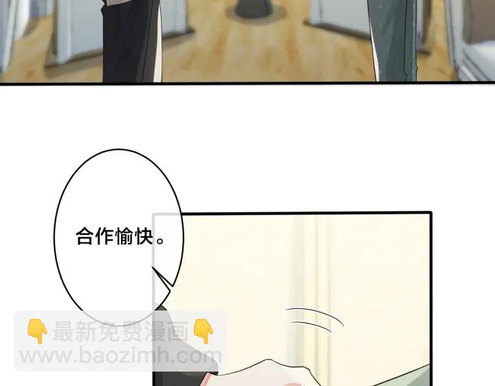 第59话 你威胁我？(1/2)-第64话