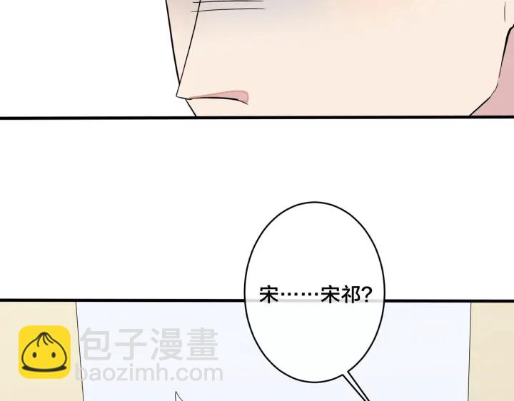 第59话 你威胁我？(1/2)-第64话