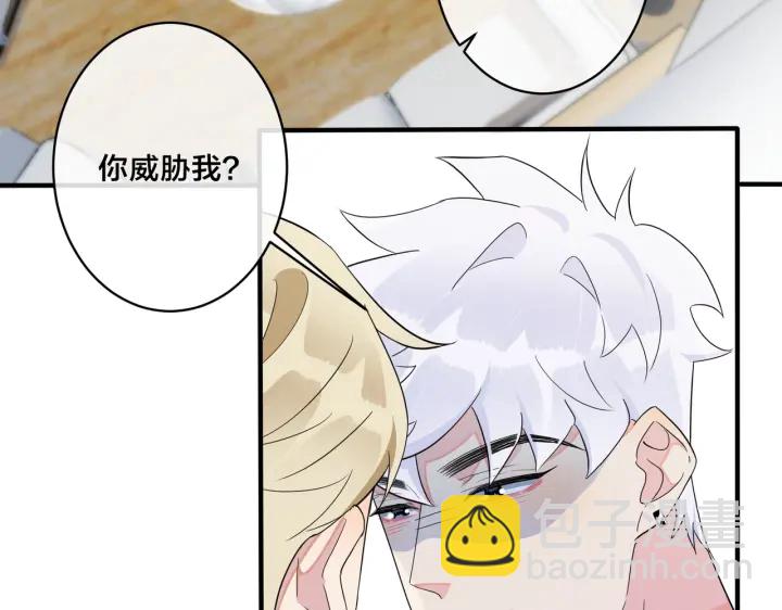 第59话 你威胁我？(1/2)-第64话