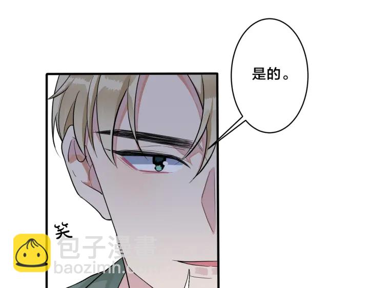 第59话 你威胁我？(1/2)-第64话