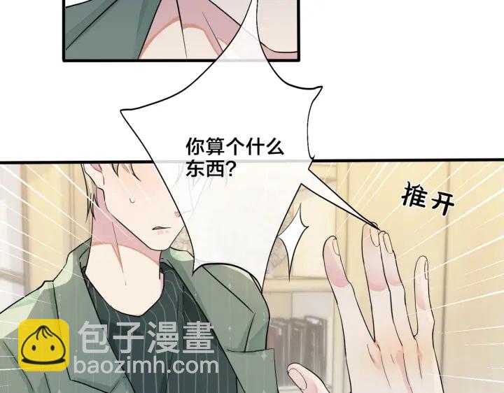 第59话 你威胁我？(1/2)-第64话