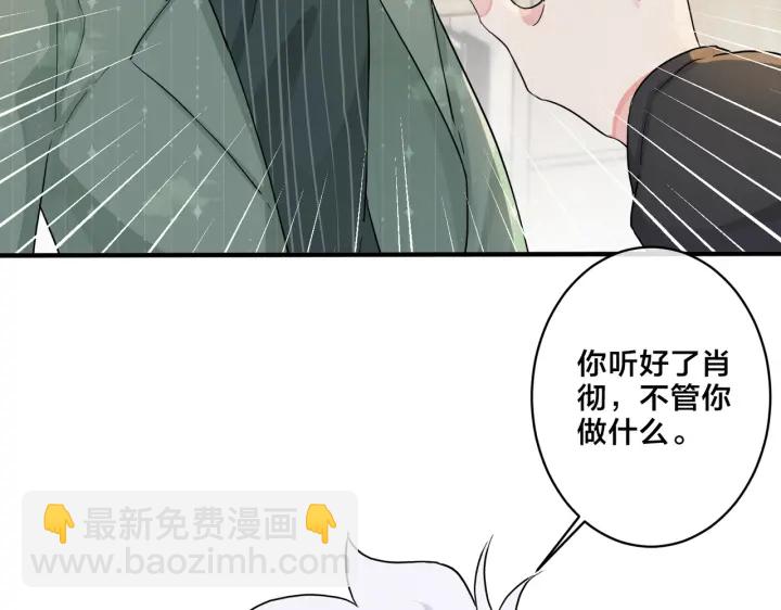第59话 你威胁我？(1/2)-第64话