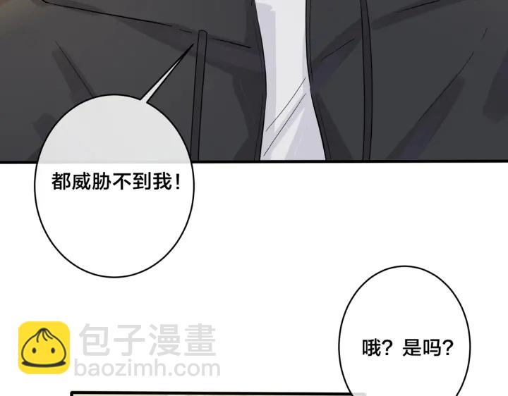 第59话 你威胁我？(1/2)-第64话