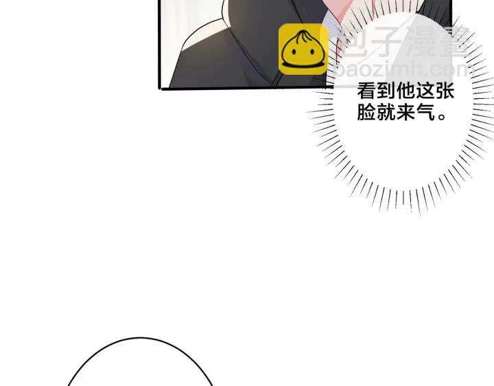 第59话 你威胁我？(1/2)-第64话