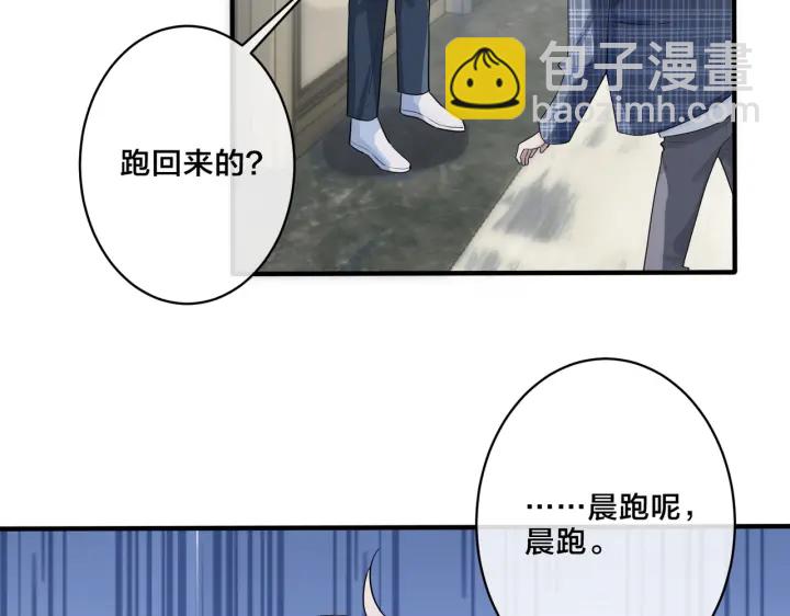 第61话 迟来的后悔(1/2)-第66话