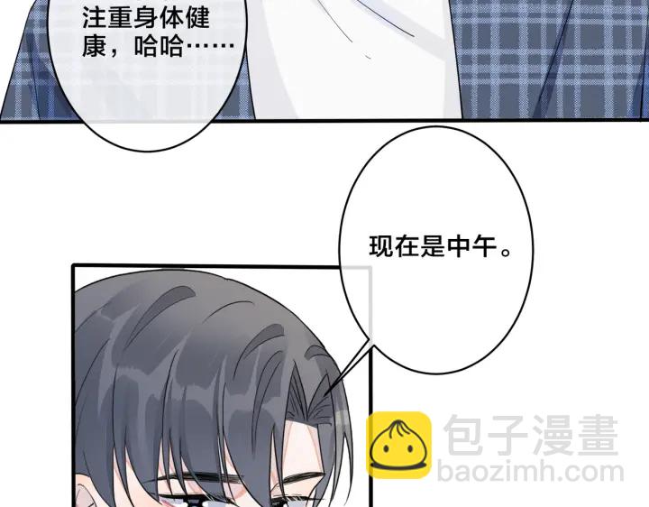 第61话 迟来的后悔(1/2)-第66话