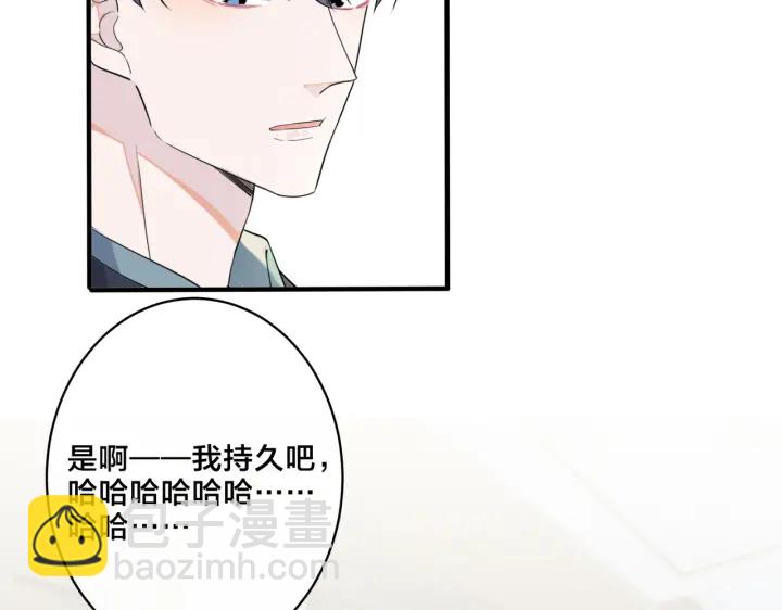 第61话 迟来的后悔(1/2)-第66话