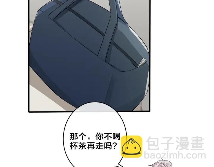 第61话 迟来的后悔(1/2)-第66话