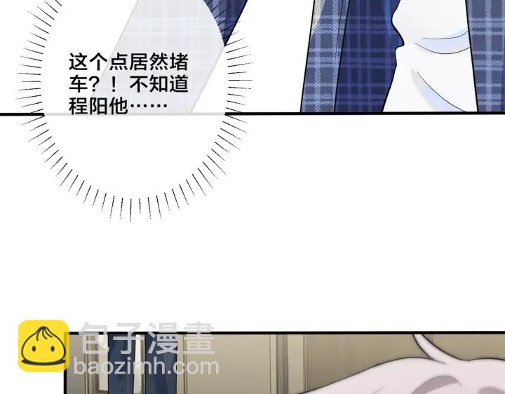 第61话 迟来的后悔(1/2)-第66话