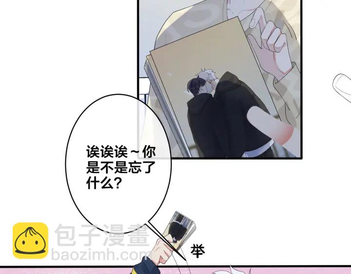 第63话 我们公开吧(1/2)-第68话