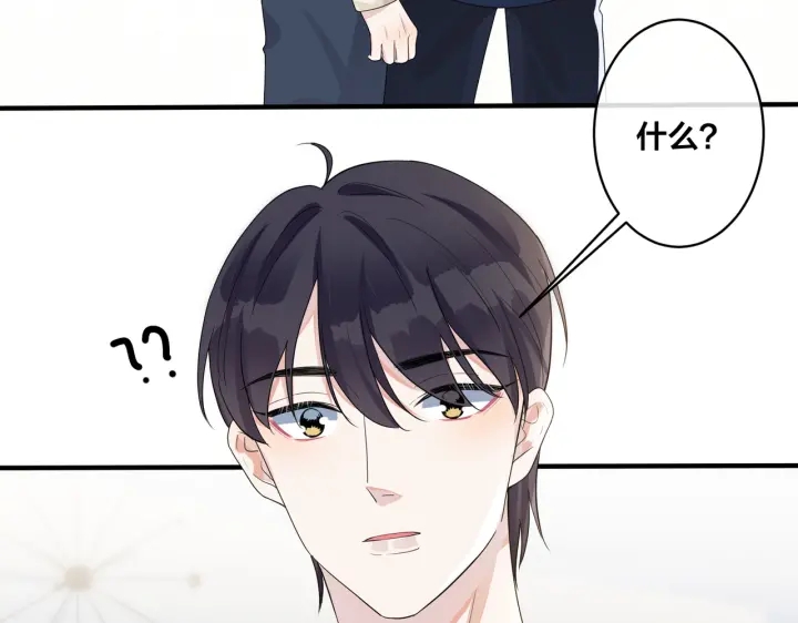 第63话 我们公开吧(1/2)-第68话
