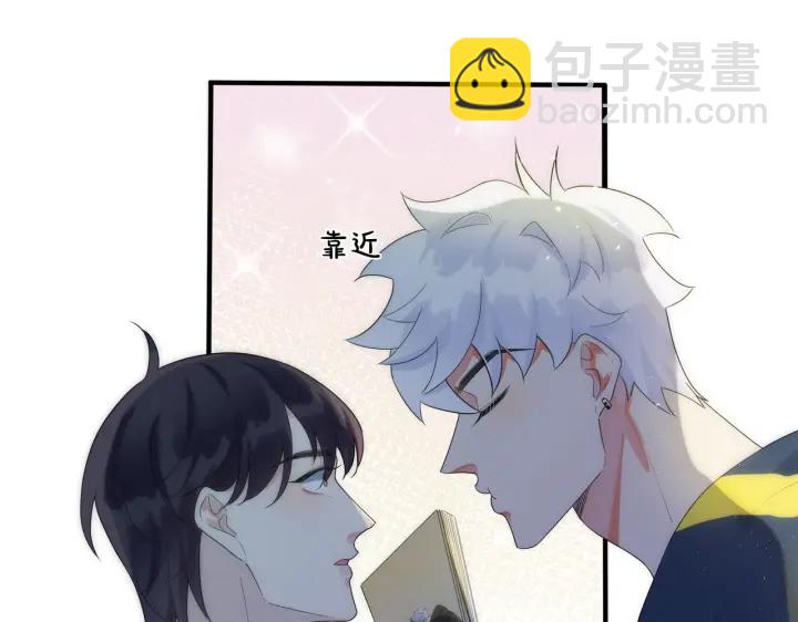 第63话 我们公开吧(1/2)-第68话