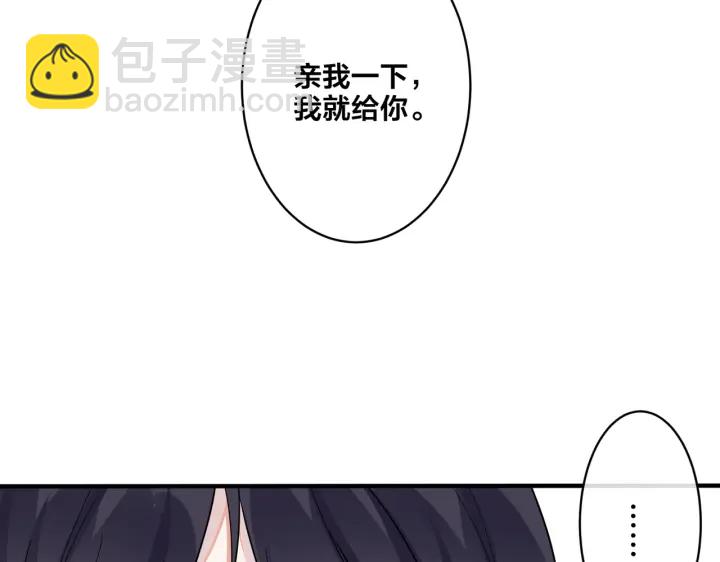 第63话 我们公开吧(1/2)-第68话
