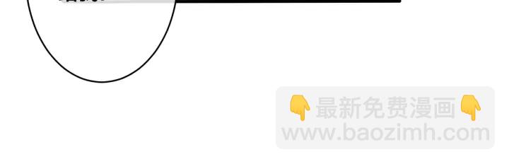 第63话 我们公开吧(1/2)-第68话